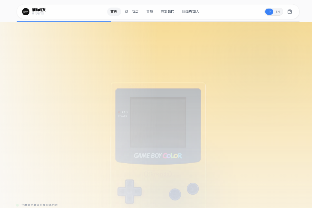 FIGO Club website screenshot